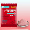 新钓程 红蛆大爆炸面筋饵 TGC-SQHQDBZ30g 1包
