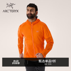 ARC'TERYX INCENDO AIRSHELL HOODY 男款风壳夹克