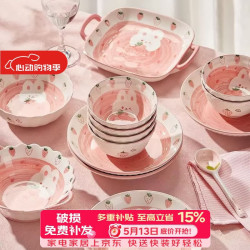 CERAMICS 网红草莓兔陶瓷碗盘筷餐具套装家用釉下彩儿童米饭碗菜盘子沙拉碗 草莓兔2人食 10件套