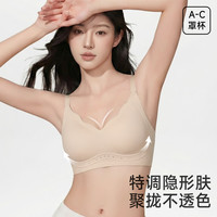  Miiow/猫人 聚拢 女士文胸 烟灰蓝/2件装（颜色可以自由搭配，下单） L 36/80ABC(体重105-120斤)