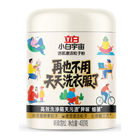 立白 活氧速洁粒子粉 400g 洗衣粉