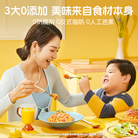  AIRMETER/空刻 迪士尼米奇系列 儿童意面