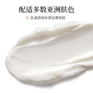 TWANY嘉娜宝世纪粉霜 30g