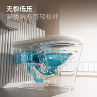 HUIDA/惠达 零水压冲水 智能马桶