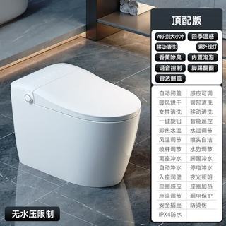 TOTODOFO DOFO8 自动翻盖语音泡沫盾 305mm坑距 智能马桶