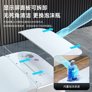 TOTODOFO DOFO8 自动翻盖语音泡沫盾 305mm坑距 智能马桶