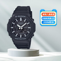 CASIO 手表男士农家橡树经典八角表盘电子手表时尚百搭防水石英表