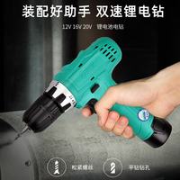 大艺 多功能 手电钻