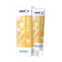 冷酸灵 抗敏感 牙膏套装 清火抗敏140g+抑菌斑抗敏140g+清火120g*2+护敏120g*2