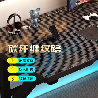 家逸 简约台式电脑桌