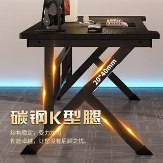 家逸 简约台式电脑桌