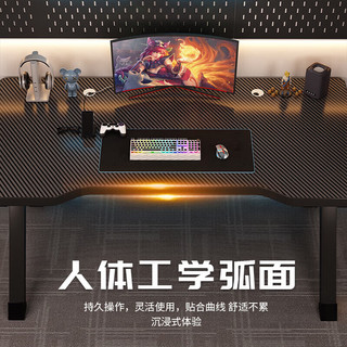 家逸 简约台式电脑桌