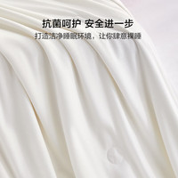 水星家纺 100%蚕丝抗菌夏凉被 150cm*210cm