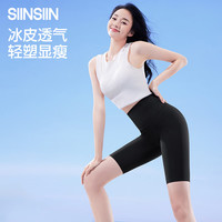 SIINSIIN 五分鲨鱼裤女外穿夏瑜伽骑行短款提臀打底 棕咖粉 S