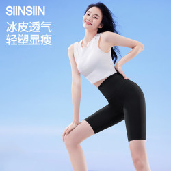 SIINSIIN 五分鲨鱼裤女外穿夏瑜伽骑行短款提臀打底 棕咖粉 S