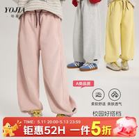 YOJIA 女童卫裤 宽松束脚 黄色 150cm 儿童长裤