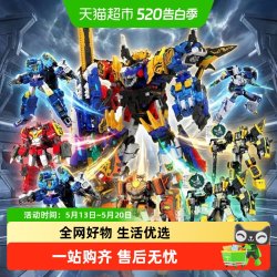 迷你特工队 正版迷你特工队8最强恐龙第八季儿童合体变形机器人玩具男孩