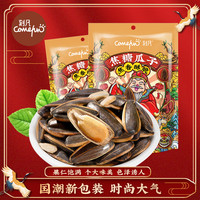 刻凡 焦糖瓜子 60g*5 袋装
