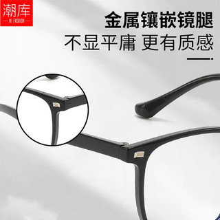 潮库 Y6645 防蓝光 亮黑 1.74非球面0-1000度 近视眼镜框