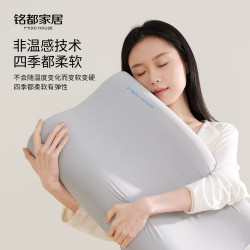 MIDO HOUSE 铭都枕头记忆枕颈椎护颈枕头 枕MAX