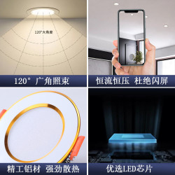 厘米天花板射灯筒灯小吊灯桶3w开孔5.55cm6cm嵌入式led灯
