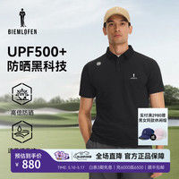 比音勒芬高尔夫 UPF500+ 超强防晒冰感排汗polo衫