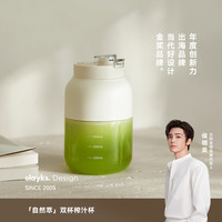 欧莱克 立时榨汁杯18刀头果汁杯便携式小型破壁机榨汁机