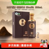 习酒国韵518 53度500ml贵州酱香型白酒国韵系列53度分析建议_白酒_什么