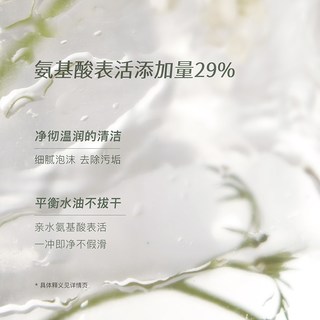 chillmore且悠香氛沐浴露
