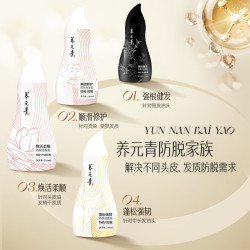 养元青 洗发水 蓬松强韧210ml*2+护发素210g