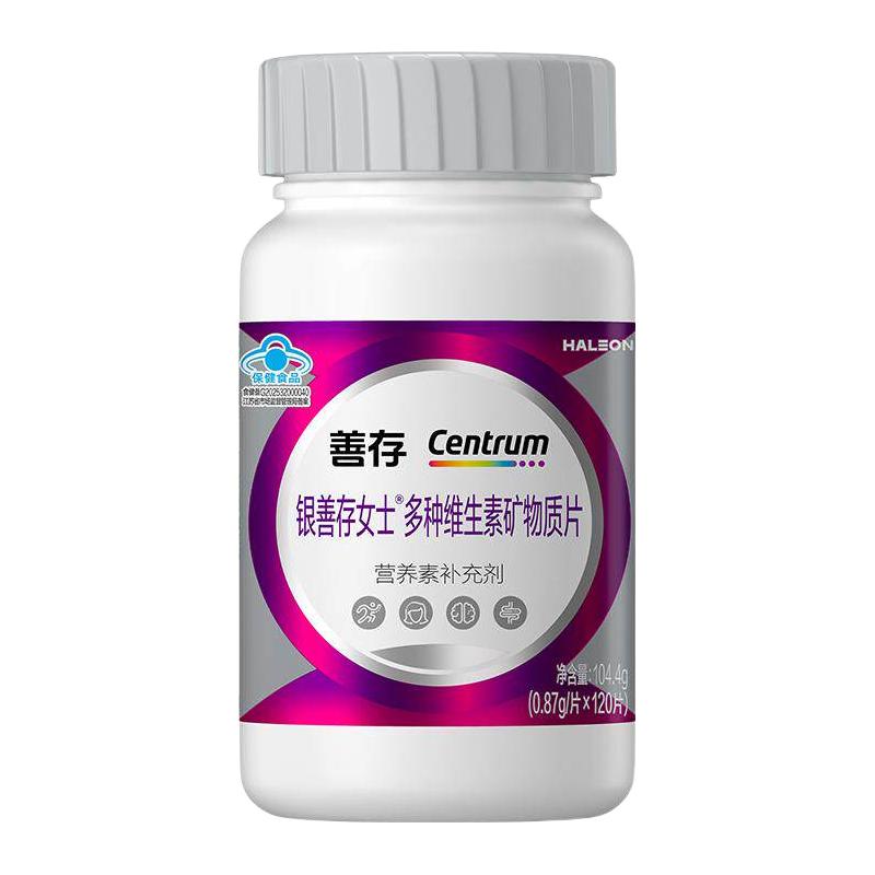 善存 女士复合维生素片 0.87g*120片