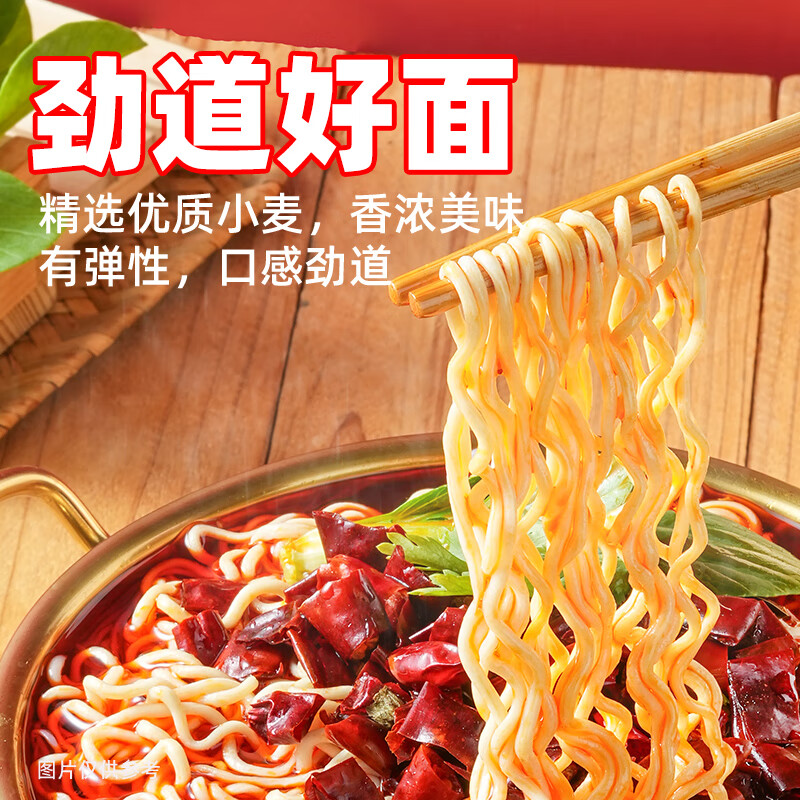 思圆 酸辣粉 重庆风味 牛油青椒味 105g*5桶 方便粉丝