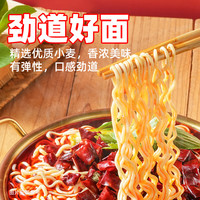 思圆 酸辣粉 重庆风味 牛油青椒味 105g*5桶 方便粉丝