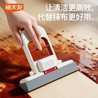 禧天龙 折叠迷你桌面小拖把 免手洗海绵拖把
