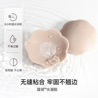  Ubras 无痕隐形 乳贴 圆形3对