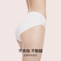 Ubras 5折！ 女士中腰三角内裤 亲肤透气 黑色 M