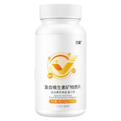 三金 复合维生素矿物质片