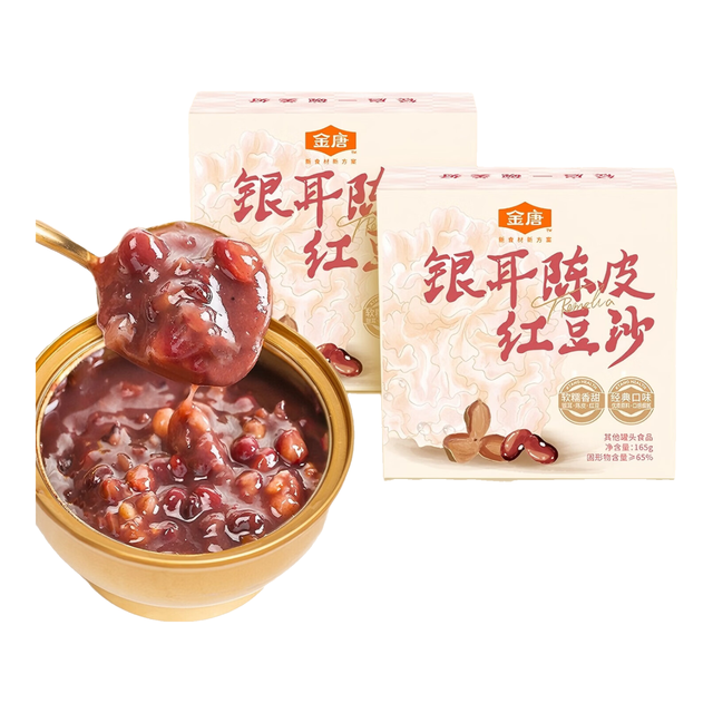 金唐 陈皮莲子八宝粥 165g*2碗