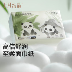 十月结晶 云柔巾系列 婴儿抽纸 3层120抽5包