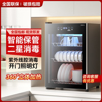 德国RELEASEPAD消毒柜台式立式小型家用紫外线消毒碗柜烘干免沥水