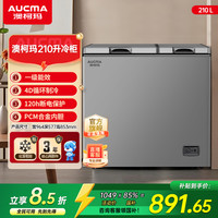 澳柯玛 210升双温冷柜冷藏冷冻大容量ai两用冰柜开门BCD-210CNE