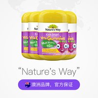 果蔬营养Nature's Way佳思敏儿童复合维生素软糖 60粒*4瓶