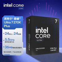  ROG/玩家国度 Ultra7 270K plus+Z890 HERO 游戏电竞 主板套装