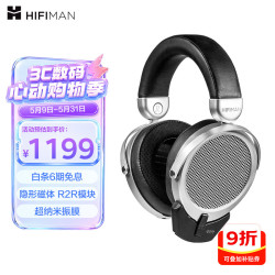 HIFIMAN DEVA 耳罩式头戴式蓝牙耳机