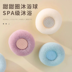 吸盘起泡按摩沐浴球带气泡海绵家用洗澡去角质搓澡搓背浴擦洗浴球