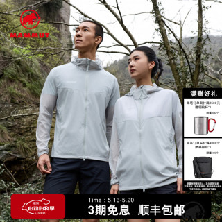 MAMMUT 小冰象Glider Light Pertex 男女同款轻薄透气皮肤衣