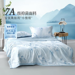 水星家纺 100%蚕丝夏被空调被 可机洗 200cm×230cm