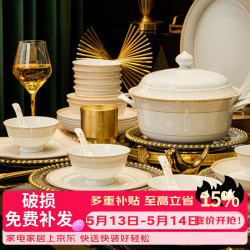 韵之和 碗盘套装釉下彩餐具整套装景德镇陶瓷碗筷套装新结婚乔迁礼物