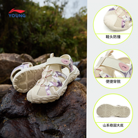  LI-NING/李宁 涉水速干 儿童溯溪鞋 牡蛎灰/果酱紫 32码