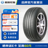 利奥 汽车轮胎 NOVA-FORCE HP100 175/55R15 77T 适配NEW SMART